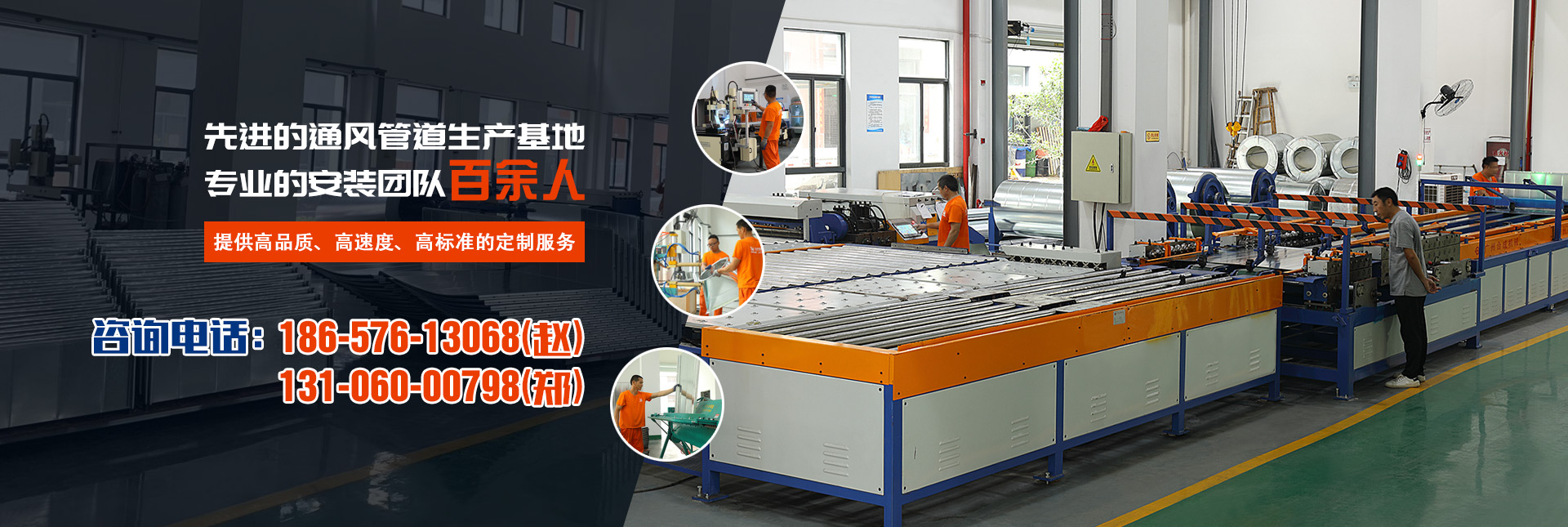 先进的xk体育平台生产基地